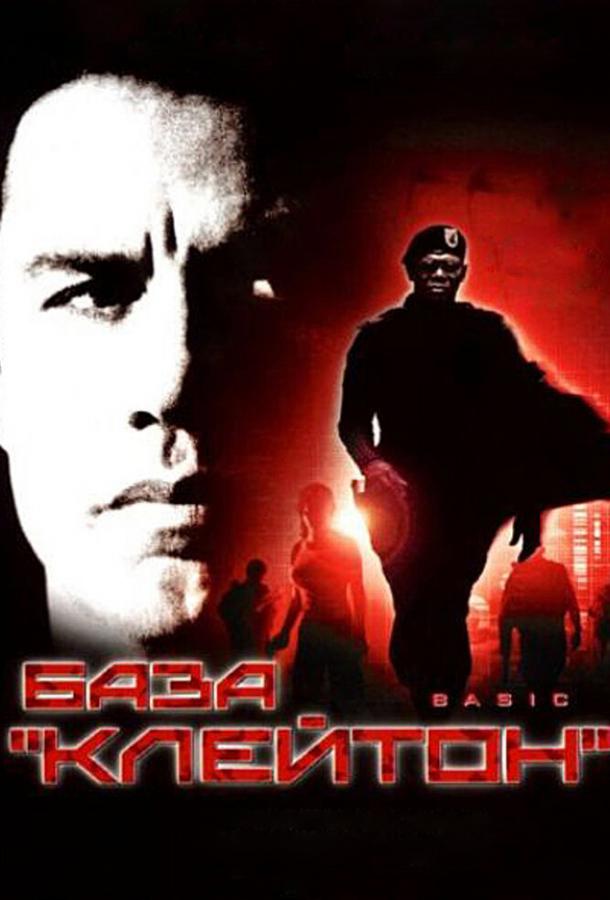 Фильм База «Клейтон» 2003 смотреть онлайн: драма и триллер с Джованни Рибизи и Конни Нильсен